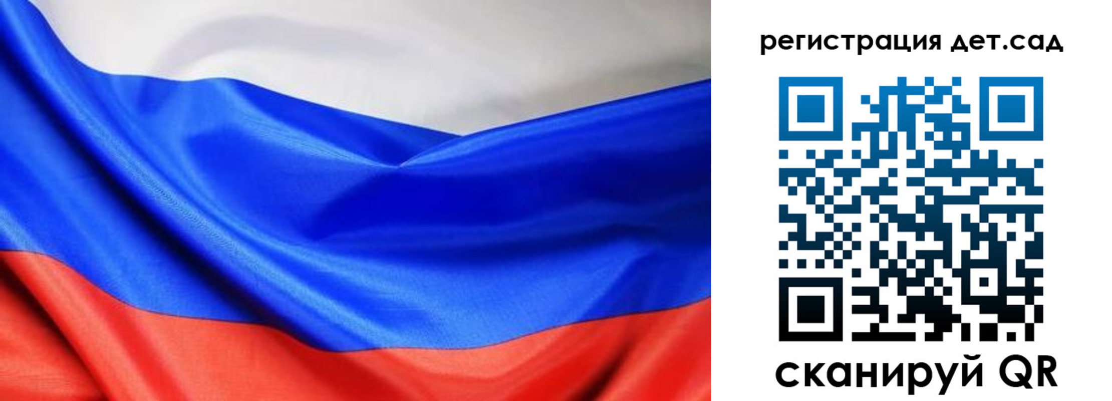 временная регистрация в Геленджике