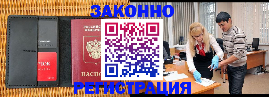 найти адрес прописки в Геленджике